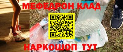 ешки Будённовск