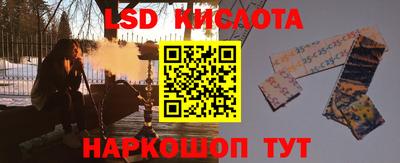 соль ск Бугуруслан