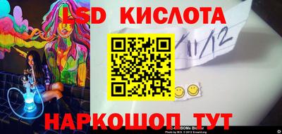 ешки Будённовск