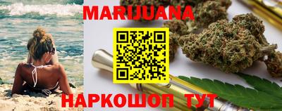 альфа пвп Шебекино