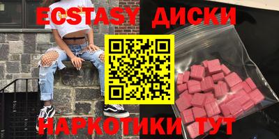 соль ск Бугуруслан