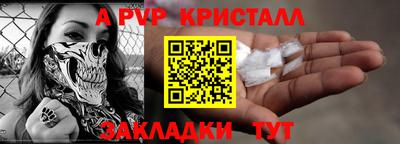мдпв Бузулук