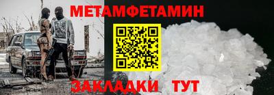 мдпв Бузулук