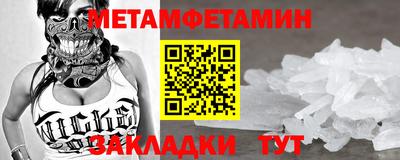 мдпв Бузулук