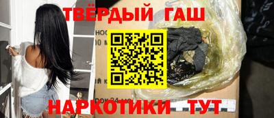 соль ск Бугуруслан