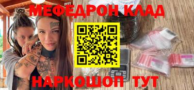 соль ск Бугуруслан