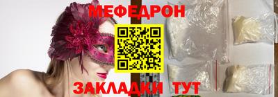 соль ск Бугуруслан