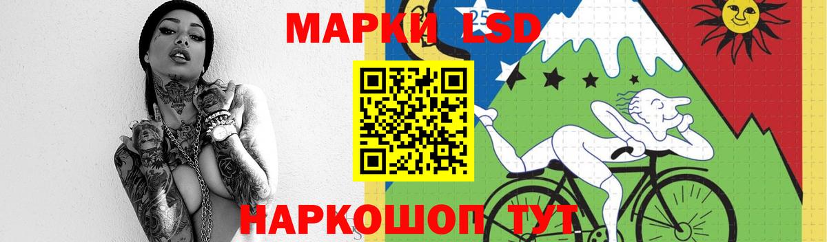 Рубцовск  ЛСД экстази ecstasy  Вход с VPN 