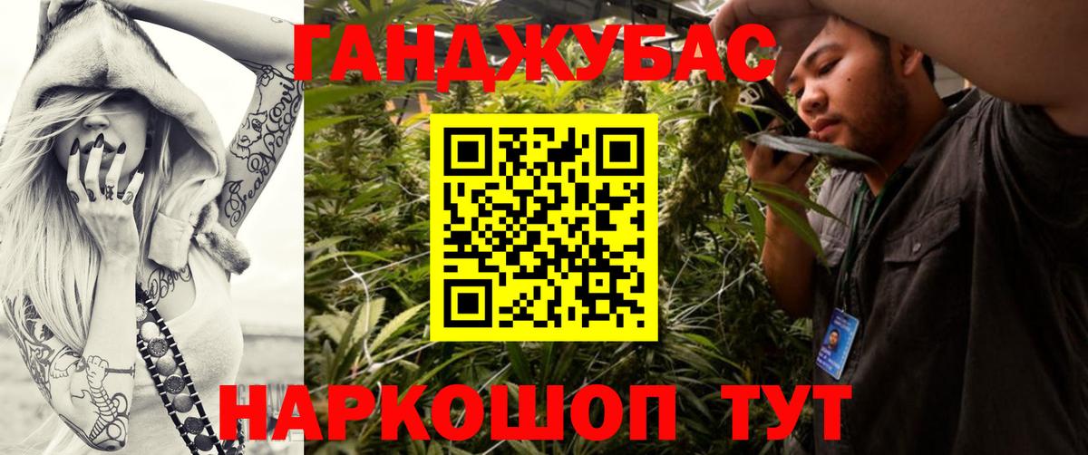 Меф мяу мяу Рубцовск